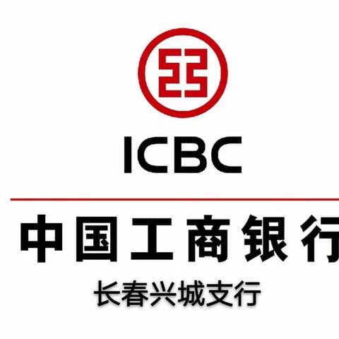 兴城支行组织员工开展《内部控制手册》融e学第8期场景化案例学习活动