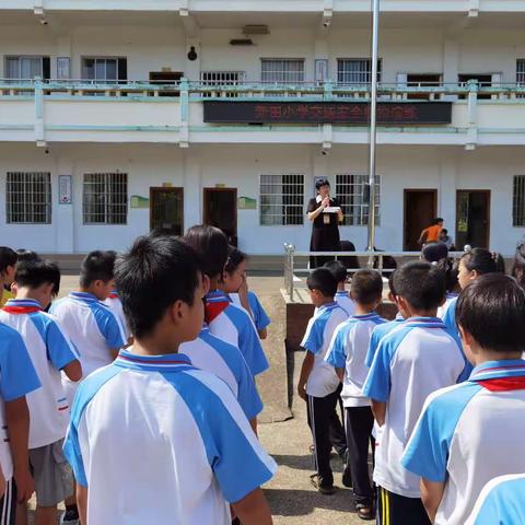 高高兴兴上学  平平安安回家——新田小学开展交通安全模拟演练