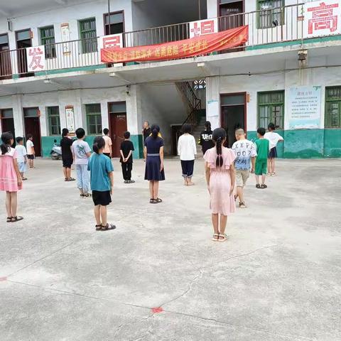 夏楼小学2023年暑假温馨告知书