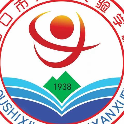 强体魄，健身心——2023年海口市秀峰实验学校广播操比赛活动纪实