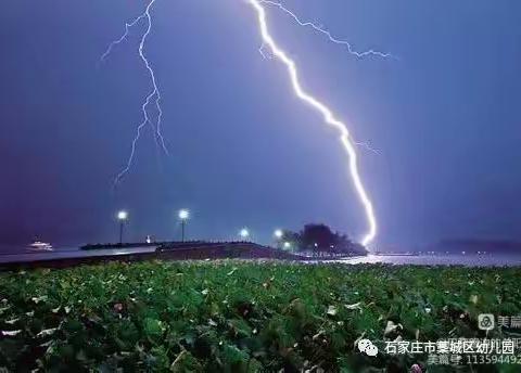 桂五镇中心幼儿园中三班“防雷电”安全教育主题活动美篇