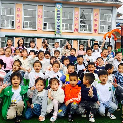 塘房镇中心幼儿园2023年秋季学期开始招生啦