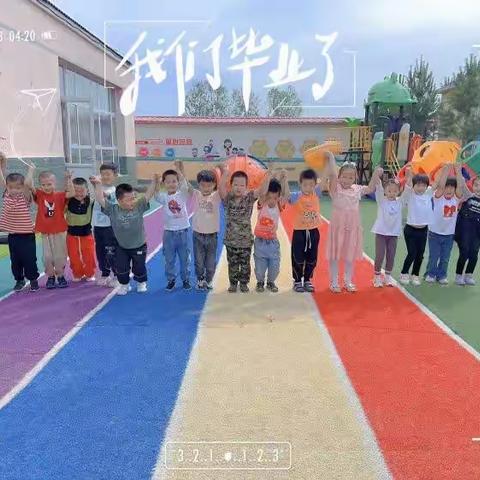 明仁中心幼儿园五月份园本主题活动“我要上小学了”