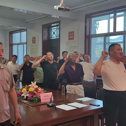 社书村庆“七一”主题党日活动会