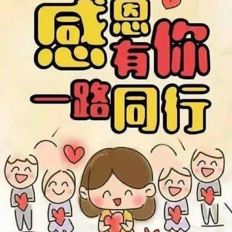 【全环境立德树人】家园携手  共育花开——市中幼中五班家访活动