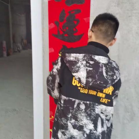 龙行大运——育蕾学生春节期间劳动纪实