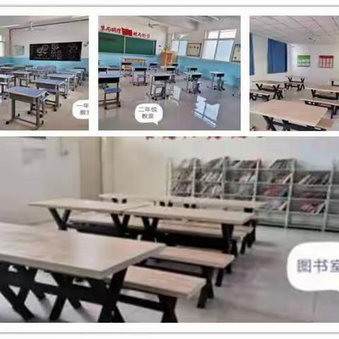 邯山区李家口小学招生简章