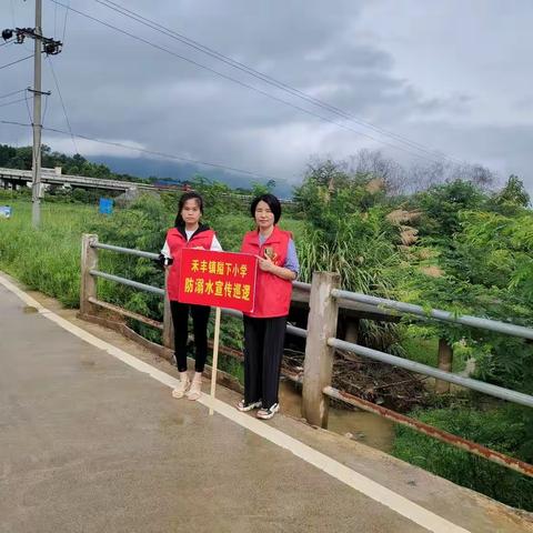 让爱托起明天的太阳——禾丰镇隘下小学家访纪实