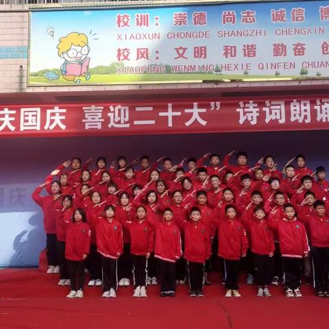 南阳市枣林荣昌学校~~五年级1班师生成长回忆录