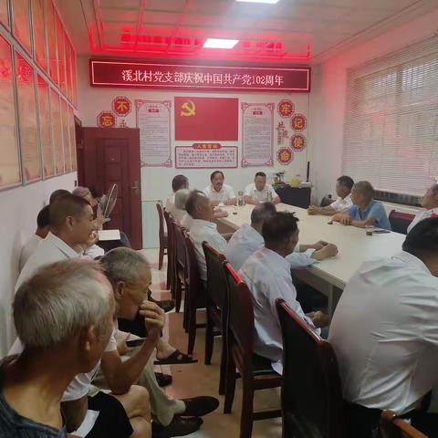 溪北党支部庆祝中国共产党102周年