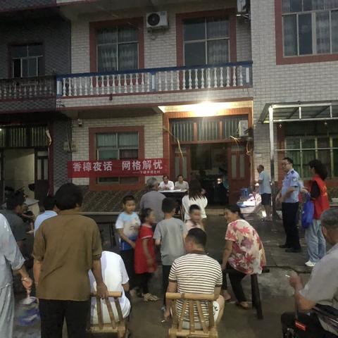 溪北村开展“香樟夜话，网格解忧”主题活动