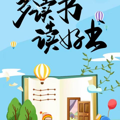 宋埠学校2023暑假放假通知及温馨提示