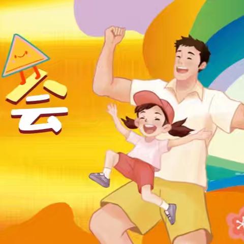 【军梦筑童年，飒爽松幼娃】—— 松幼军事主题亲子运动会