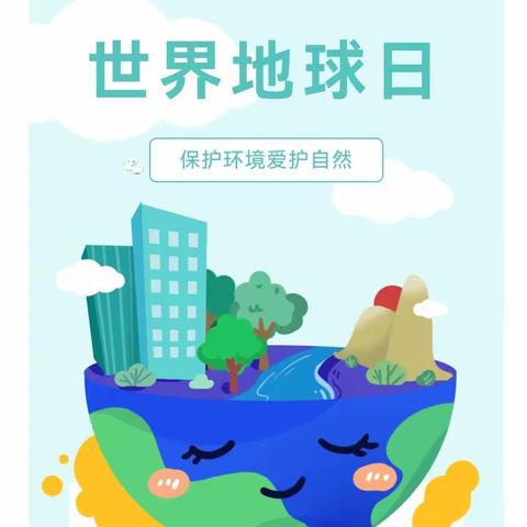 《垃圾分类   有害化有爱》—西安市高陵区叶贝尔幼儿园