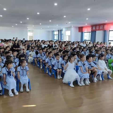 惜别幼年时光 我们扬帆起航——郧阳区幼儿园2023年毕业典礼