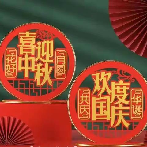 紫御华府物业9月份美篇