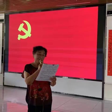 胜利路街道盟城养老服务中心“庆七一，感恩党，跟党走”继承和发扬党的优良革命传统和作风
