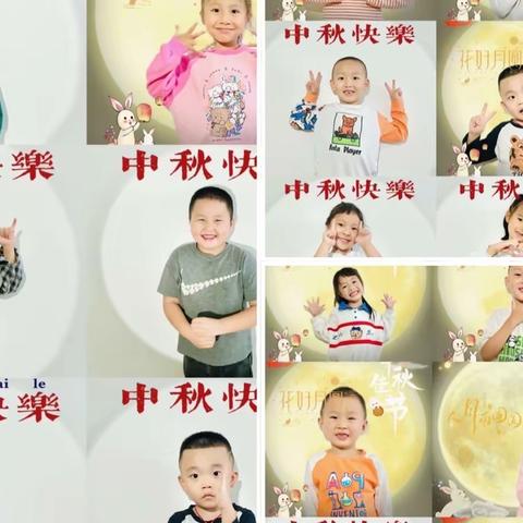 爱绿幼儿园大二班九月分享会