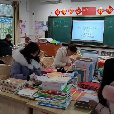 万师访万家，用爱铸亿家———记丰产小学开展“万师访万家”活动