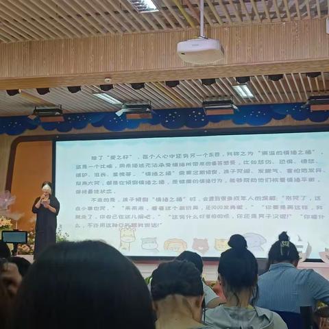 专家指导，玩转科学—2023年义乌市幼儿教师课程实施能力提升90学时培训DAY2