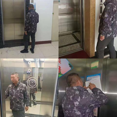 第三集中办公区工作日志（3月16日）