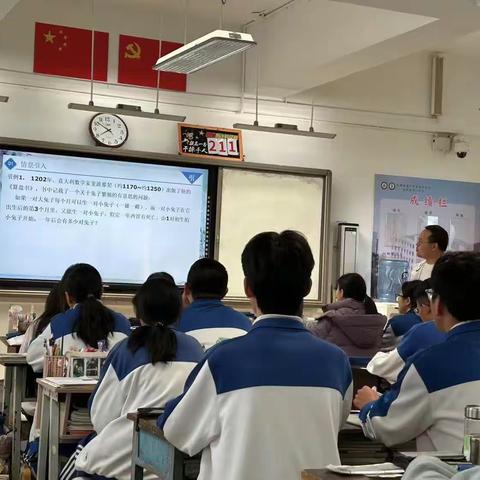 三尺讲台齐争艳 教学比武展风采---记宜良县第一届刘仁洪高中数学名师工作室教研活动之二十