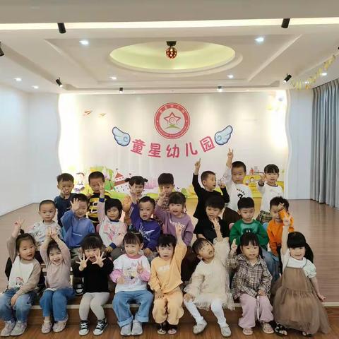 2023年童星幼儿园小一班第二学期