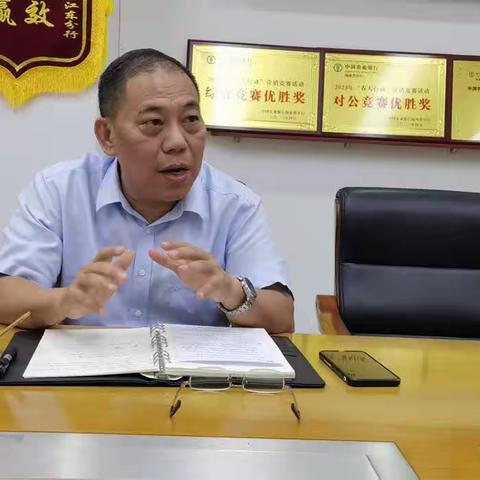 江东分行三农及普惠金融事业部召开会议：传达省行2023年年中党建和经营工作会议精神