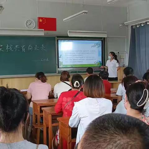 【宫尹小学】家校携手育新人，弦歌不辍续华章