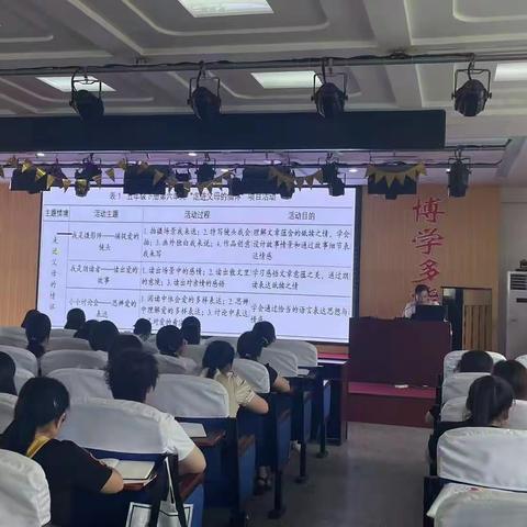 蓄力赋能 开启新征程