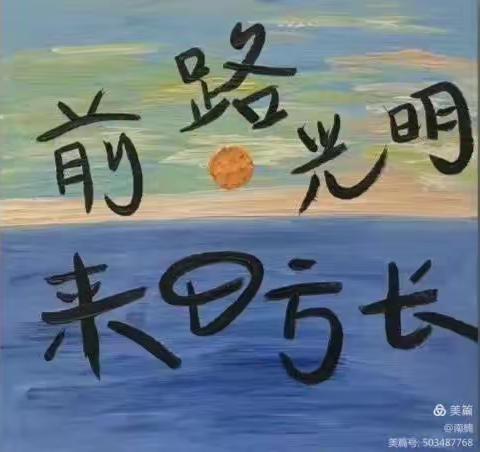 鹿鸣小学人工智能周一周三一级班课程总结