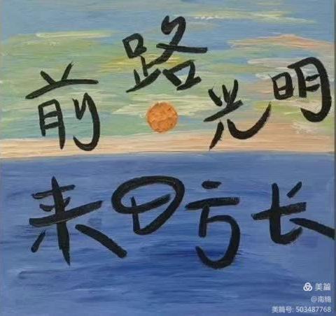 鹿鸣小学人工智能周一周三一级班课程总结