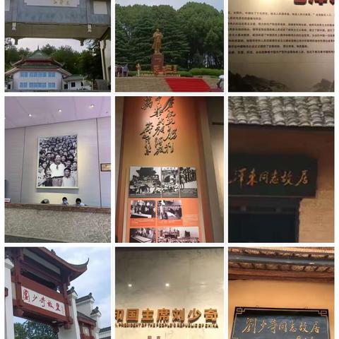 踏上“红色”之旅，学习革命精神