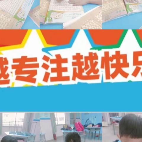 官窑中心小学神墨注意力课程