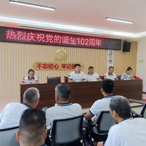 七一毛兴动起来