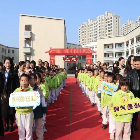 “花开新时代，立志向未来”——赣州市阳明小学三年级立志活动