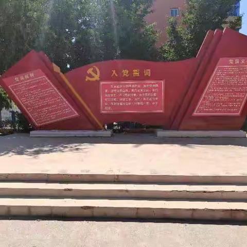 同心向党庆七一 结对共建聚合力