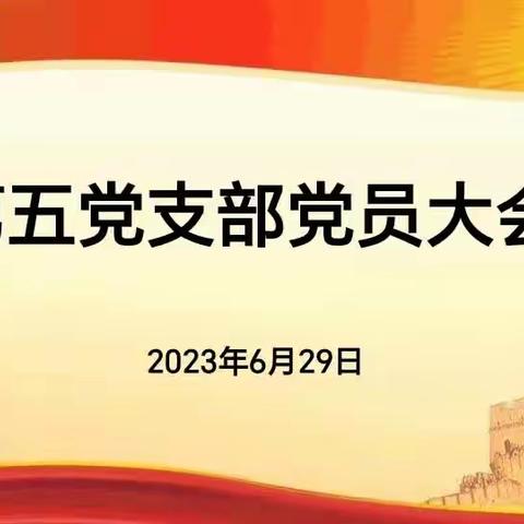 坚持一切从人民的利益出发看问题