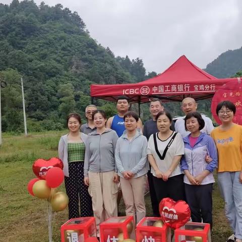 宝光路支行退休欢送仪式暨团建活动圆满举行