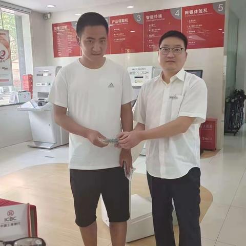 致敬最可爱的人——工行宝鸡宝光路支行开展“迎八一”系列主题活动