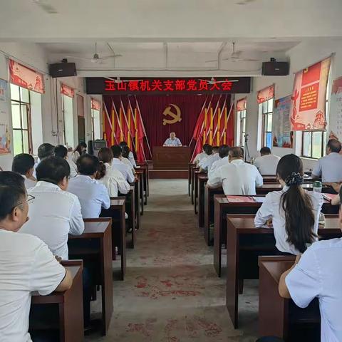 玉山镇一周工作掠影（第26周）