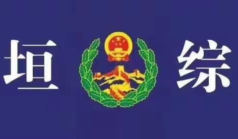 五阳社区———到王桥镇红星村开展10月份主题党日活动。