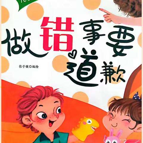 小飞飞幼儿园暑假打卡小任务