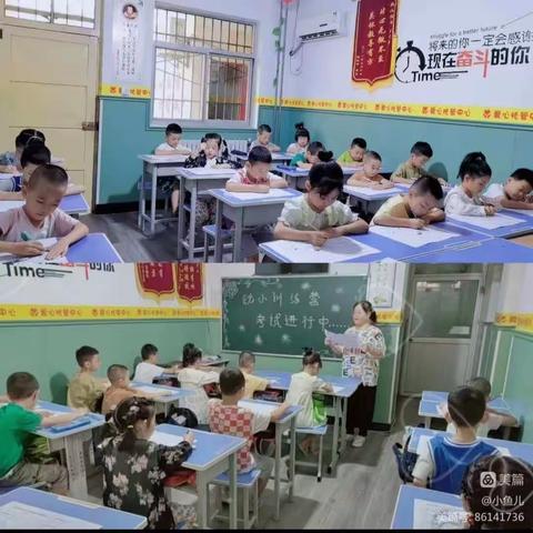 爱心托管中心幼小衔接