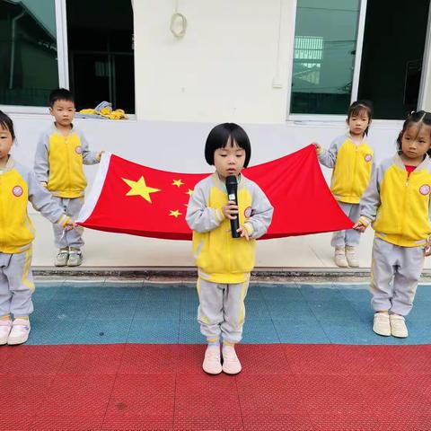 “美时美课  快乐成长”友爱幼儿园中班10月份美篇