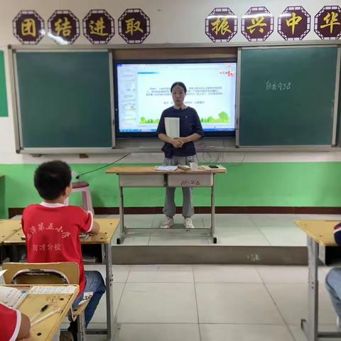 关爱学生  幸福成长——南东坊镇中心校育才小学教研活动纪实
