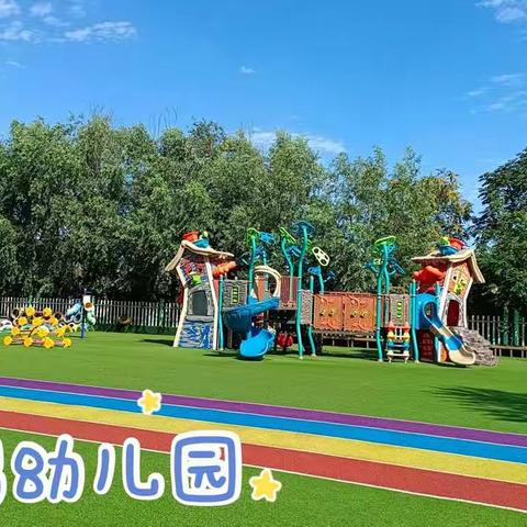 海鸥幼儿园2023秋季学位火热💖💞预定中