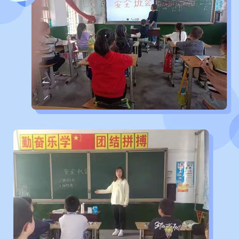 国家安全，你我同行——洞上小学4.15国家安全教育日宣传纪实