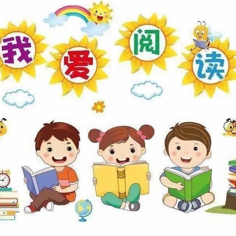 “书香暑假”阅读打卡送书📚啦！