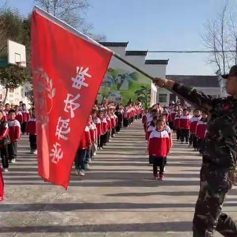 研学旅行促成长，最美课堂在路上———平桥区第八小学一年级研学纪实